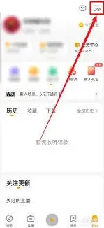 微信懒人英语