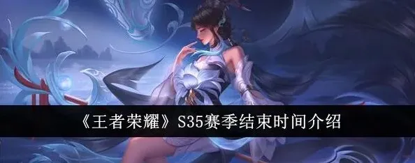 王者荣耀王者