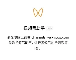 微信怎么登录