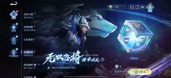 王者荣耀对抗