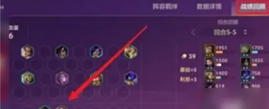 金铲铲之战怎么看