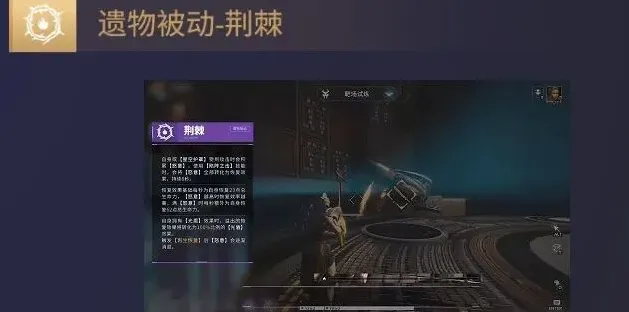 命运角色介绍