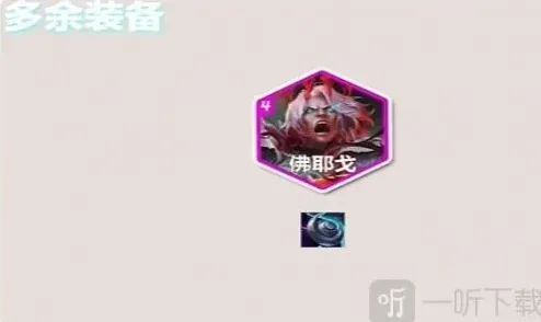 金铲铲之战阵容搭配