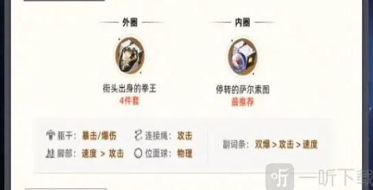 崩坏星穹铁道崩坏