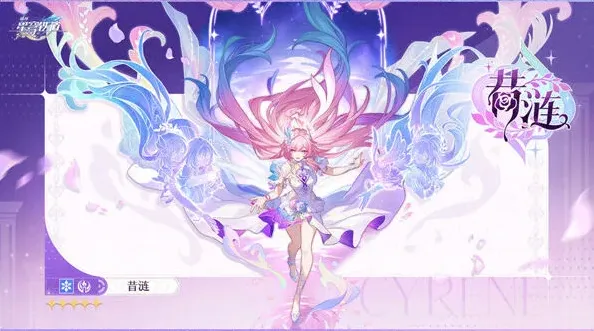 崩坏星穹铁道星穹