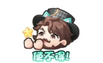王者荣耀朋友