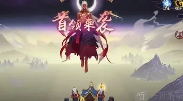 阴阳师前线