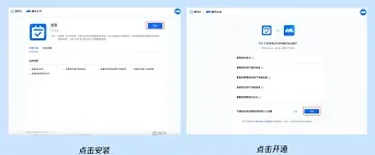 腾讯视频会议签到位置使用详解