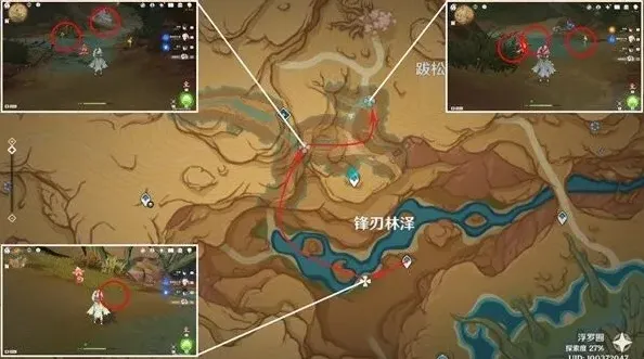 原神一览