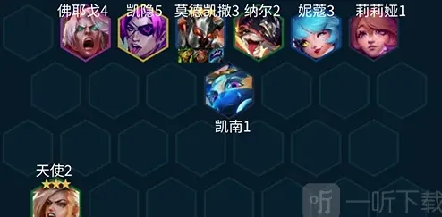 金铲铲之战天使