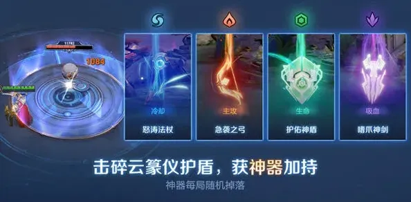 王者荣耀回廊