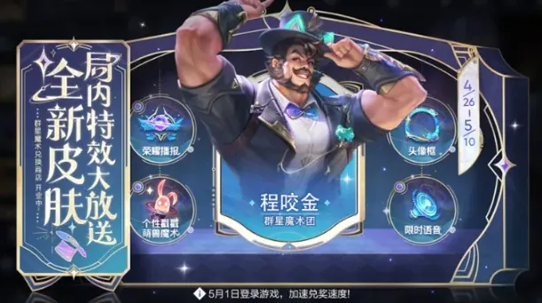 王者荣耀王者