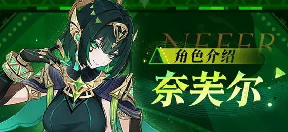 原神版本
