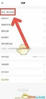微信知到