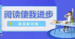微信收不到