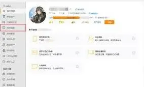 微信如何注销