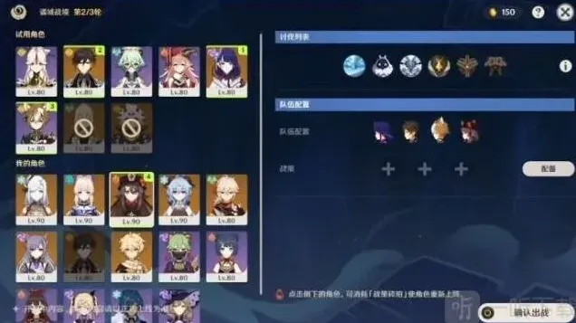 原神活动内容