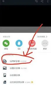 微信图片