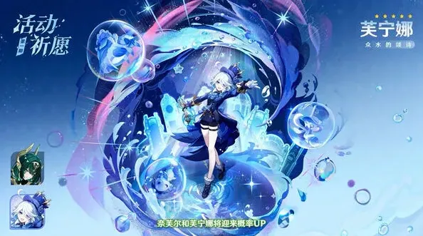 原神一览