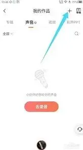 喜马拉雅音频文件