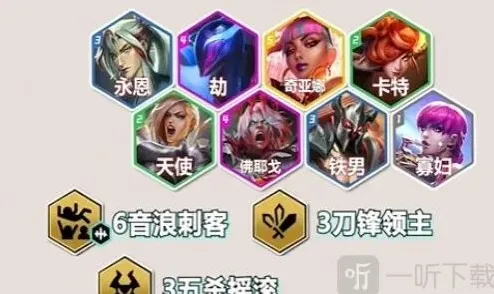 金铲铲之战金铲铲