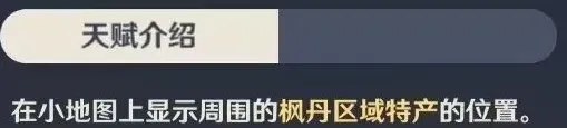 原神是什么