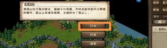 烟雨江湖限时