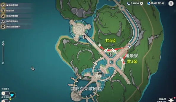 原神一览