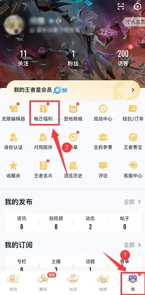 王者荣耀李玉玲