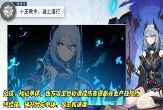 崩坏星穹铁道崩坏