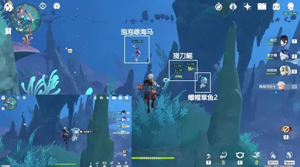 原神解密