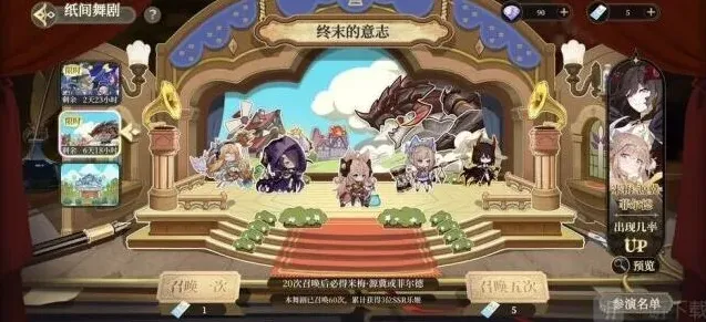 炉石传说抽选