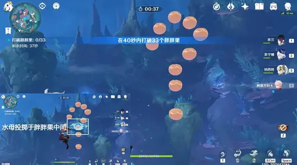 原神章鱼