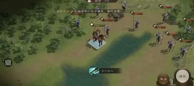 三国志乌桓