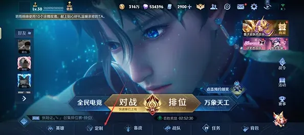 王者荣耀皮肤