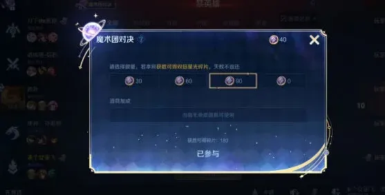 王者荣耀分享