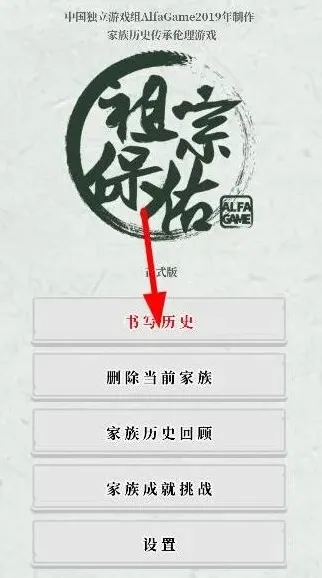 命运下载