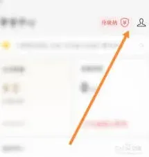 微信小店