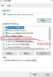 微信加载