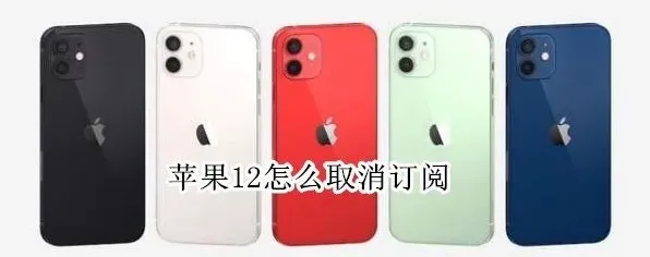 微信取消订阅