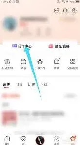 喜马拉雅导入