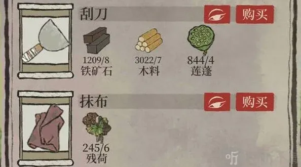 江南百景图如何获得