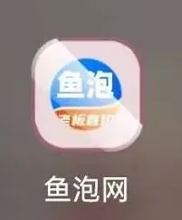 微信充值