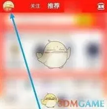 闲鱼打开