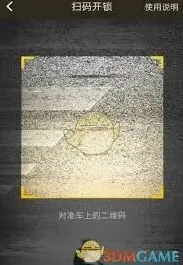 微信松果出行