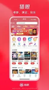 微信影城