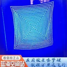 微信支付方式