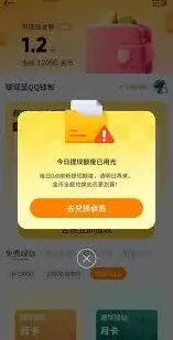微信音乐