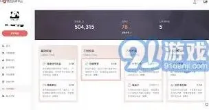 西瓜视频收益