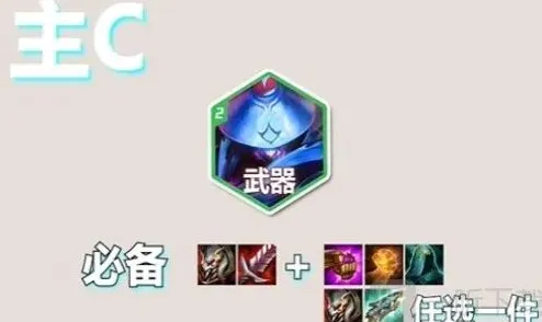 金铲铲之战之战